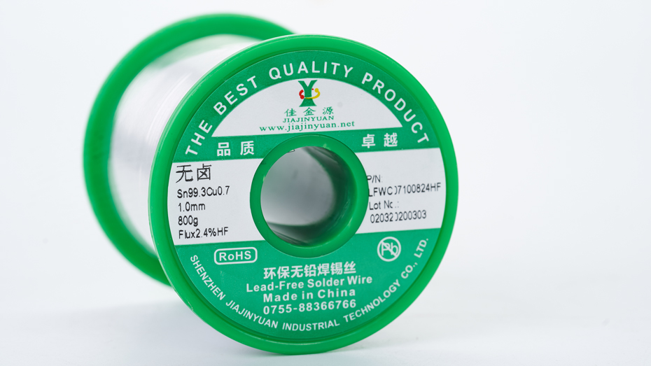 無鹵環保無鉛焊錫絲