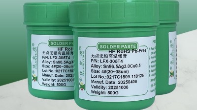 錫膏固化的條件有那些？