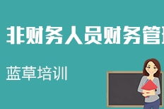 上海藍(lán)草企業(yè)管理咨詢 以專業(yè)賦能，驅(qū)動企業(yè)卓越發(fā)展