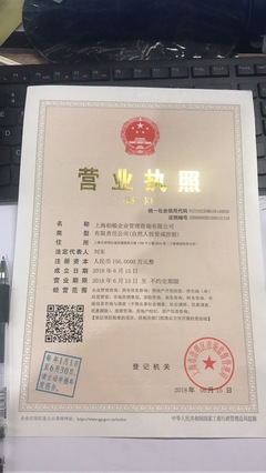 英語(yǔ)助教職位發(fā)布 | 上海企業(yè)管理咨詢(xún)公司 · 月薪6K起 · 優(yōu)厚補(bǔ)貼與交通報(bào)銷(xiāo)