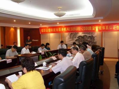 上海市宏儒企業(yè)管理與ISO認(rèn)證咨詢(xún) 助力企業(yè)邁向管理新高度