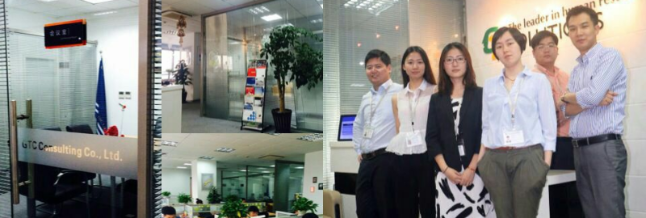 數(shù)字跨境支付 GTC 上海翼威企業(yè)管理咨詢(xún)賦能企業(yè)全球化新征程